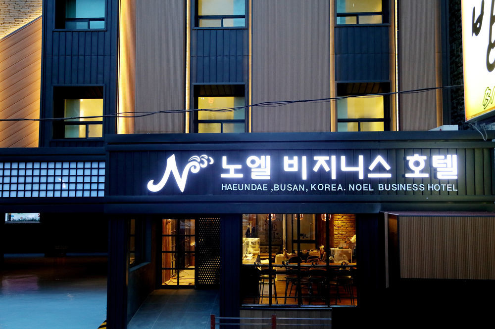 Noel Business Hotel Busan Exteriör bild