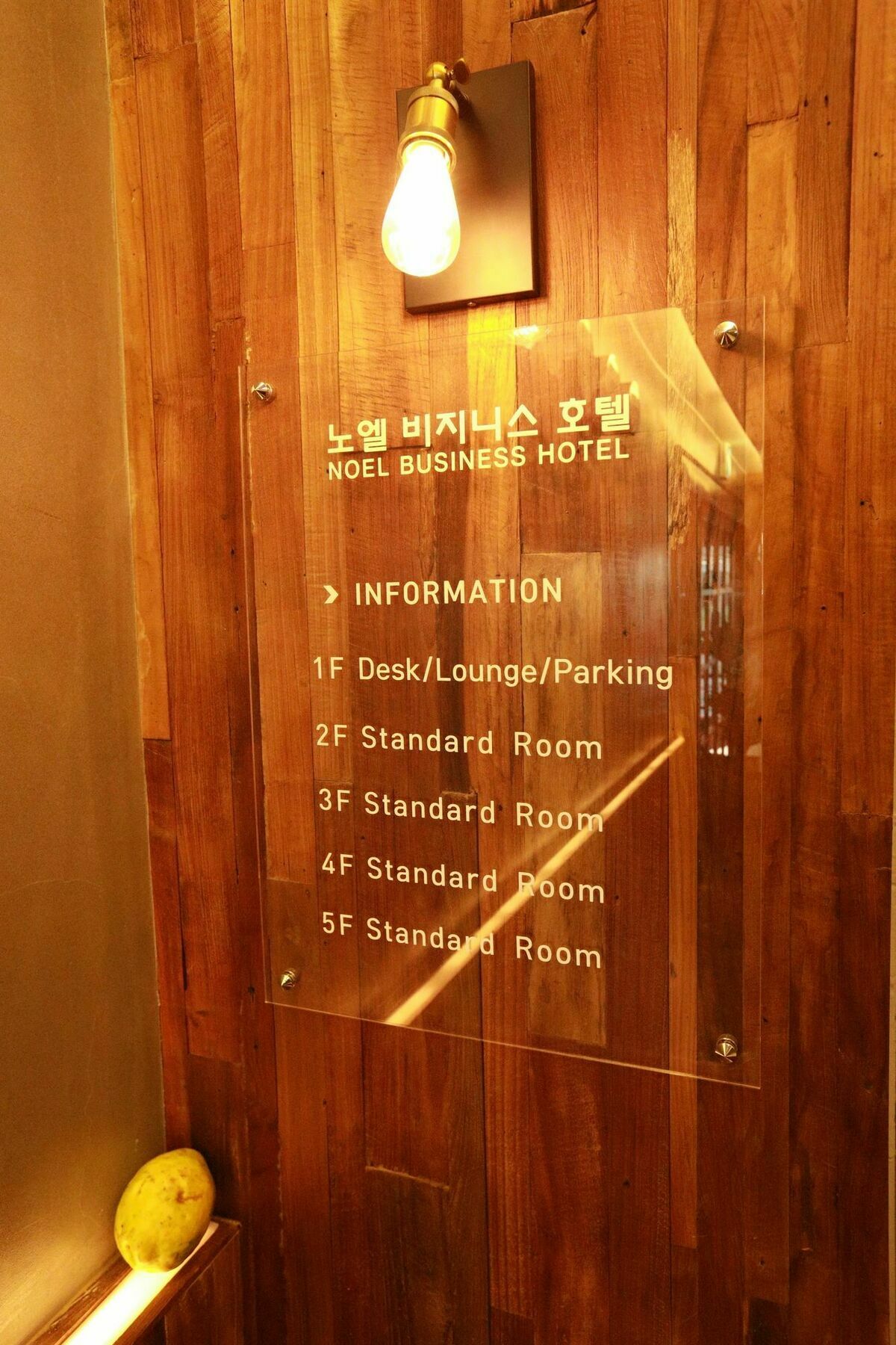 Noel Business Hotel Busan Exteriör bild
